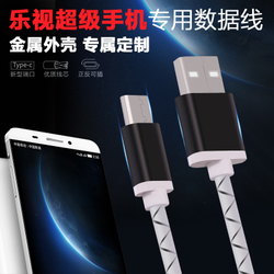 Type-C数据线转接头选购指南 从小西装特卖到品牌旗舰店全解析