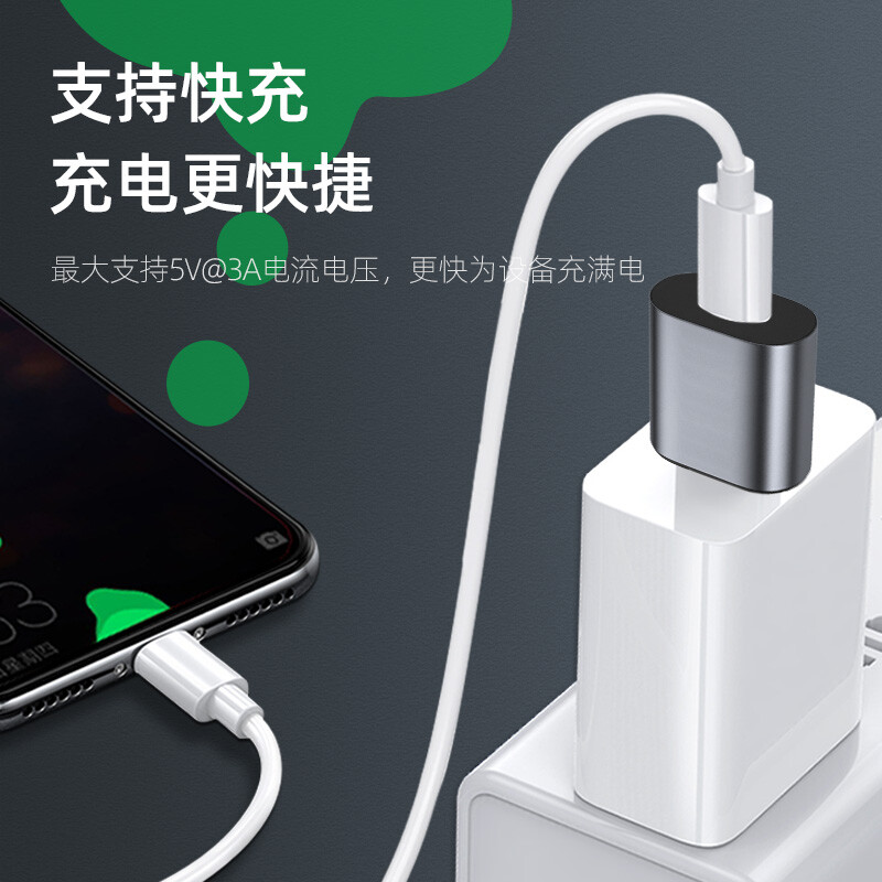 分创者OTG转接头 手机、U盘与电脑的无缝连接桥梁