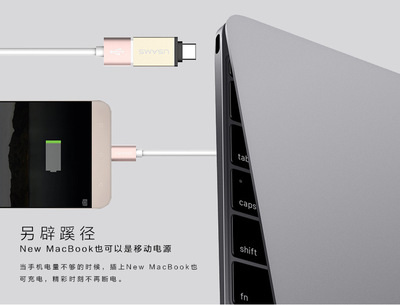 USAMS/优胜仕 Type-C转USB 3.1 OTG转接头 乐视手机用户的扩展利器