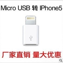 揭秘精仿手机与手机转接头 阿里巴巴市场的双面镜