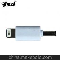 佛山市劲日电子科技 专业苹果5代手机转接头工厂批发，一件代发，诚招经销代理